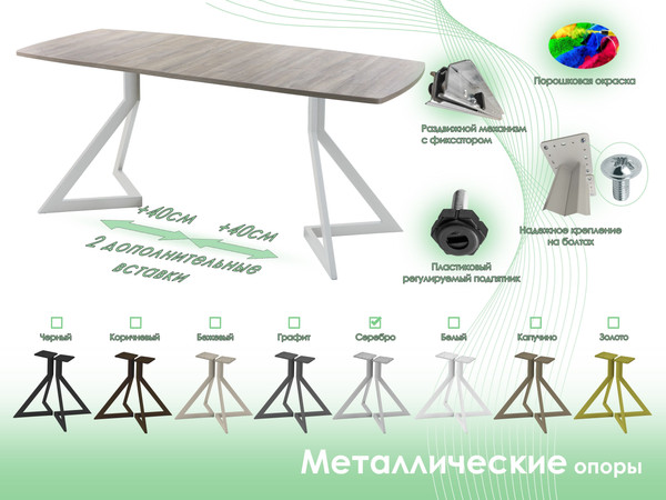 Изображение товара Обеденный стол AMC Elite / Е20(1200) D6 (серебро/дуб уайт-ривер песочно-бежевый)
