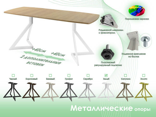 Изображение товара Обеденный стол AMC Elite / Е20(1200) D6 (белый/дуб небраска натур)