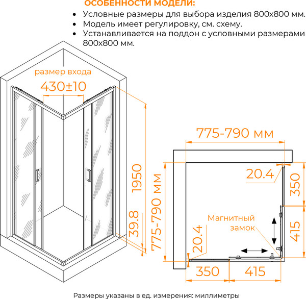 Изображение товара Душевой уголок RGW CL-36B / 06093688-44