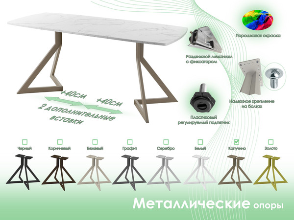 Изображение товара Обеденный стол AMC Elite / Е20(1200) D6 (капучино/мрамор кристалл)