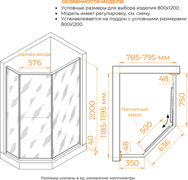 Изображение товара Душевой уголок RGW SV-82Gr R / 33328282-2410R