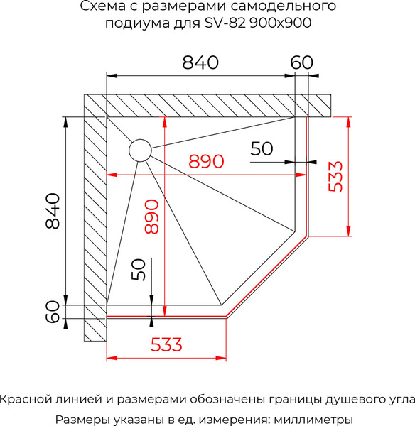 Изображение товара Душевой уголок RGW SV-82 L / 33328299-31L