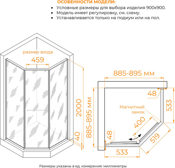 Изображение товара Душевой уголок RGW SV-82 L / 33328299-31L