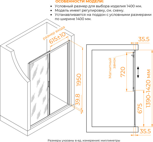 Изображение товара Душевая дверь RGW CL-13 / 06091314-41