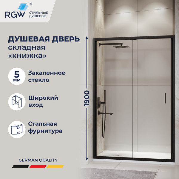 Изображение товара Душевая дверь RGW PA-21B / 06082112-14