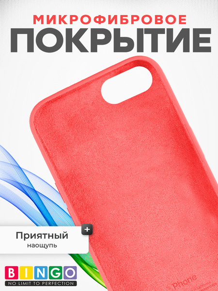 Изображение товара Чехол-накладка Bingo Silicone Case для Apple iPhone 7/8/SE (2020/2022) (красный)