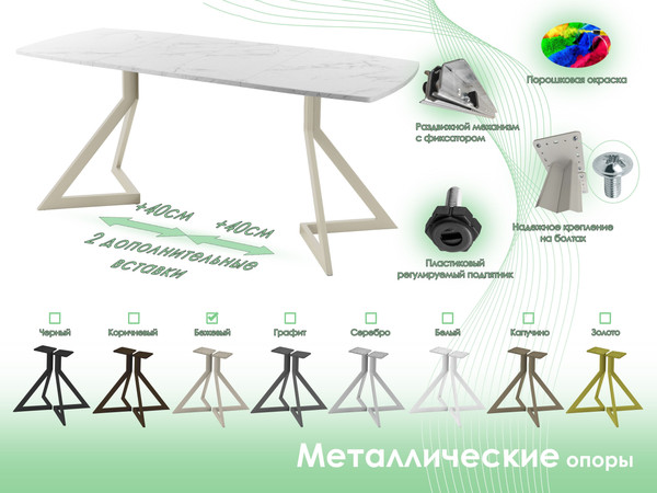 Изображение товара Обеденный стол AMC Elite / Е20(1100) D6 (бежевый/мрамор кристалл)