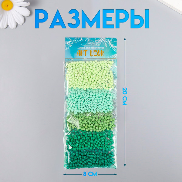 Изображение товара Набор бисера Арт Узор Палитра зеленого / 7463393