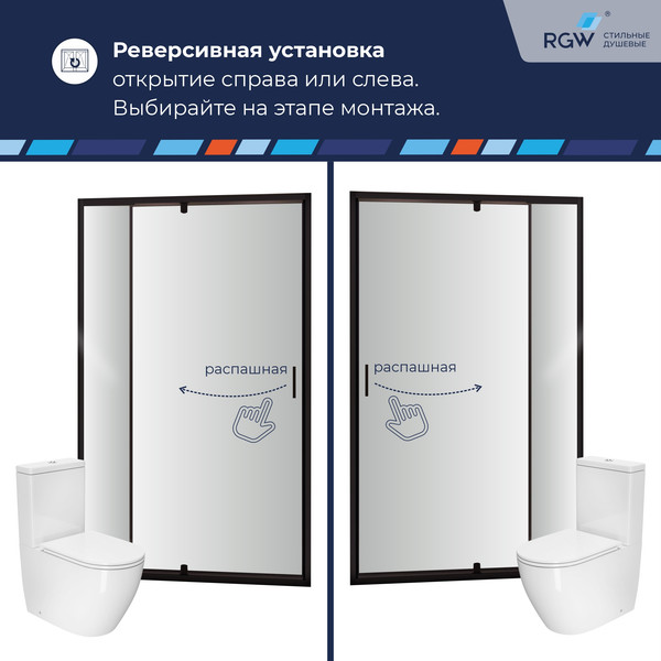 Изображение товара Душевая дверь RGW PA-008B / 350800878-14