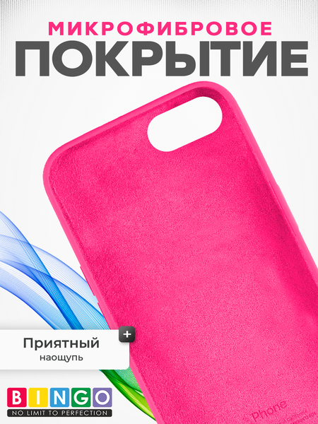 Изображение товара Чехол-накладка Bingo Silicone Case для Apple iPhone 7/8/SE (2020/2022) (малиновый)