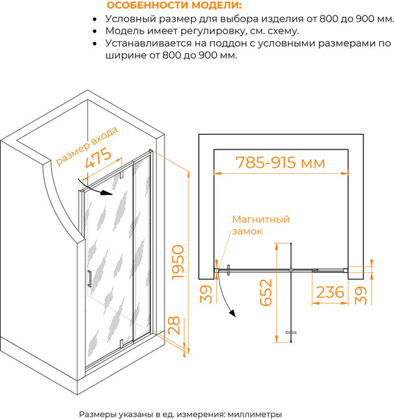 Изображение товара Душевая дверь RGW PA-008 / 350800889-21
