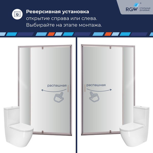 Изображение товара Душевая дверь RGW PA-008 / 350800889-21