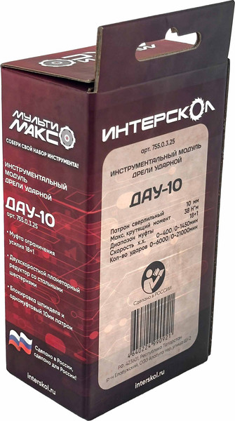 Изображение товара Модуль для электроинструмента Интерскол МультиМАКС DAU-10 (755.0.3.25)