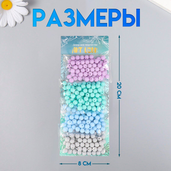 Изображение товара Набор бусин декоративных Арт Узор Лагуна / 9149449