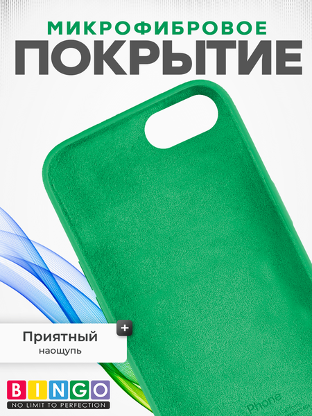 Изображение товара Чехол-накладка Bingo Silicone Case для Apple iPhone 7/8/SE (2020/2022) (мята)