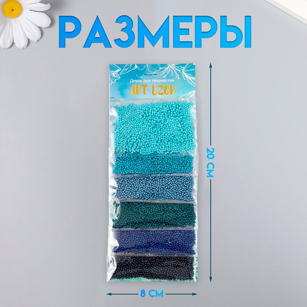 Изображение товара Набор бисера Арт Узор Синяя лазурь / 9358776