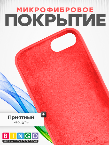 Изображение товара Чехол-накладка Bingo Silicone Case для Apple iPhone 7/8/SE (2020/2022) (оранжевый)