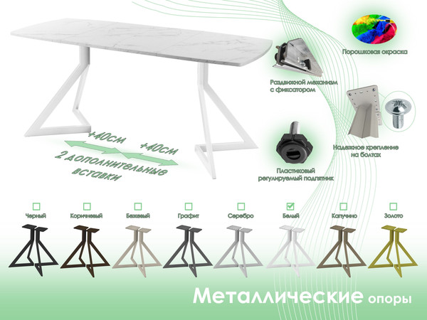 Изображение товара Обеденный стол AMC Elite / Е20(1100) D6 (белый/мрамор кристалл)