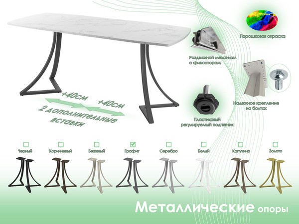 Изображение товара Обеденный стол AMC Elite / Е24(1200) D6 (графит/мрамор кристалл)