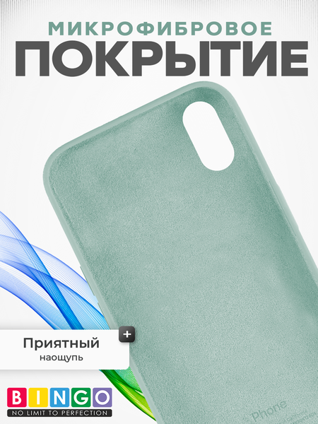 Изображение товара Чехол-накладка Bingo Silicone Case для Apple iPhone XR (бирюзовый)