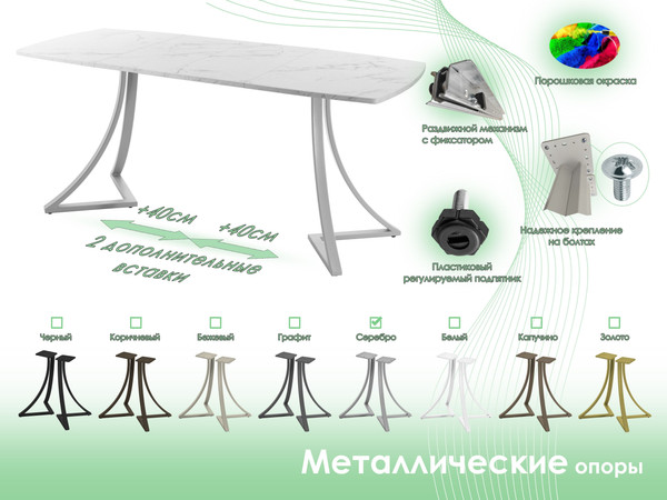 Изображение товара Обеденный стол AMC Elite / Е24(1200) D6 (серебро/мрамор кристалл)