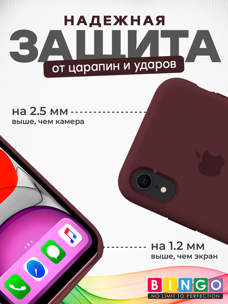 Изображение товара Чехол-накладка Bingo Silicone Case для Apple iPhone XR (кофейный)
