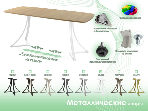 Изображение товара Обеденный стол AMC Elite / Е24(1200) D6 (белый/дуб небраска натур)