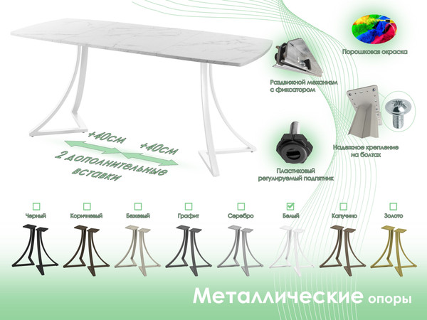 Изображение товара Обеденный стол AMC Elite / Е24(1200) D6 (белый/мрамор кристалл)