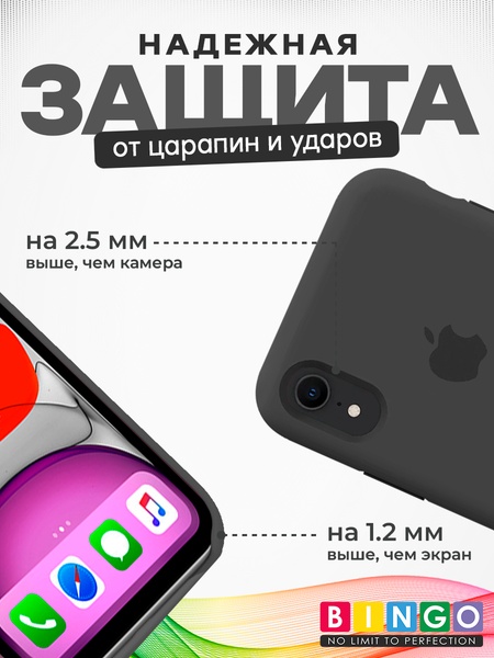 Изображение товара Чехол-накладка Bingo Silicone Case для Apple iPhone XR (черный)