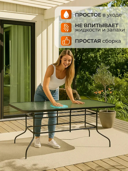 Изображение товара Стол садовый Well's 140x80x72 / T001