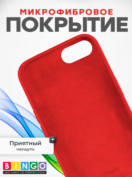 Изображение товара Чехол-накладка Bingo Silicone Case для Apple iPhone 7/8/SE (2020/2022) (темно-красный)