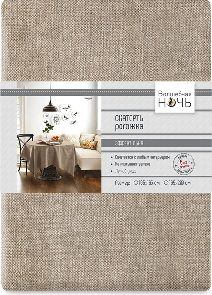 Изображение товара Скатерть Волшебная ночь 165x200 / 926972 (миндаль)