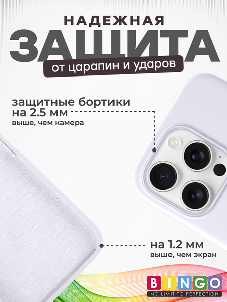 Изображение товара Чехол-накладка Bingo Silicone Case для Apple iPhone 16 Pro (белый)