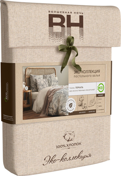 Изображение товара Комплект постельного белья Волшебная ночь Евро Natural beauty / 929386 (70x70)
