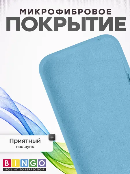 Изображение товара Чехол-накладка Bingo Silicone Case для Apple iPhone 16 Pro Max (кактус)