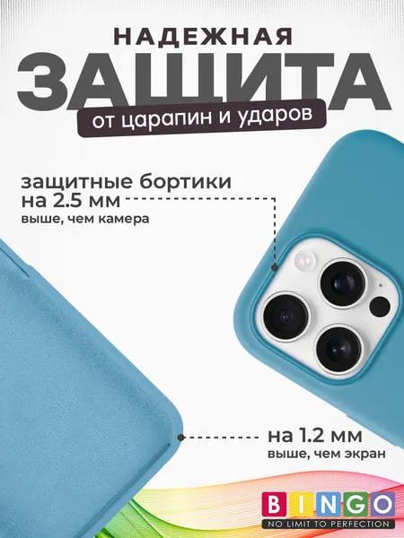 Изображение товара Чехол-накладка Bingo Silicone Case для Apple iPhone 16 Pro Max (кактус)