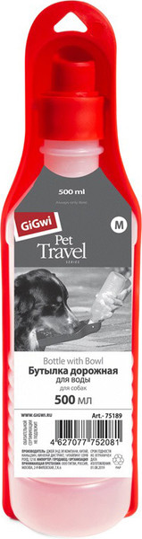 Изображение товара Поилка дорожная для животных Gigwi Pet Travel / 75189 (500мл)