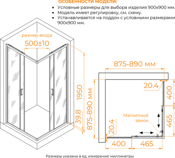 Изображение товара Душевой уголок RGW CL-36 / 06093699-41