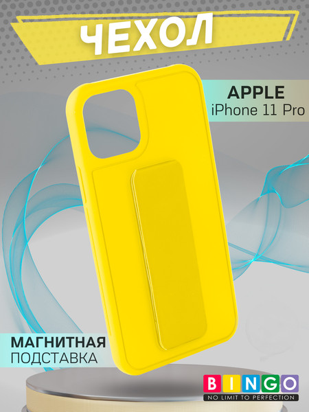 Изображение товара Чехол-накладка Bingo Stand для Apple iPhone 11 Pro (желтый)