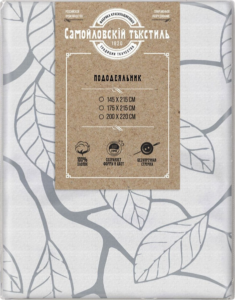 Изображение товара Пододеяльник Самойловский текстиль 200x220 Эколоджи / 762871