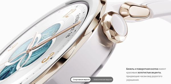 Изображение товара Умные часы Huawei Watch GT 5 Pro 42 мм JNA-B29F / 55020DGW (белый)