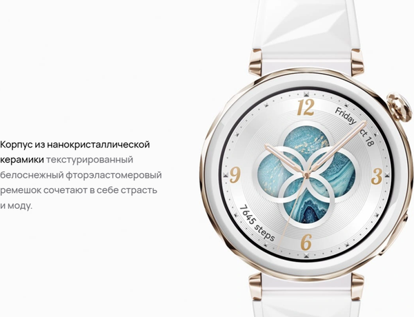 Изображение товара Умные часы Huawei Watch GT 5 Pro 42 мм JNA-B29F / 55020DGW (белый)