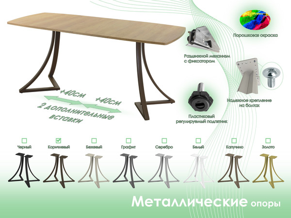Изображение товара Обеденный стол AMC Elite / Е24(1200) D6 (коричневый/дуб небраска натур)