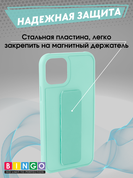 Изображение товара Чехол-накладка Bingo Stand для Apple iPhone 11 Pro (мята)