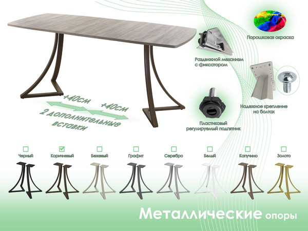 Изображение товара Обеденный стол AMC Elite / Е24(1200) D6 (коричневый/дуб уайт-ривер песочно-бежевый)