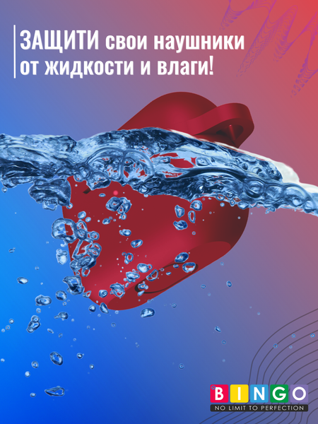 Изображение товара Чехол для наушников Bingo Silicone для Apple AirPods Pro (бордовый)