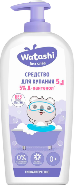 Изображение товара Средство для купания Watashi 5 в 1 (250мл)