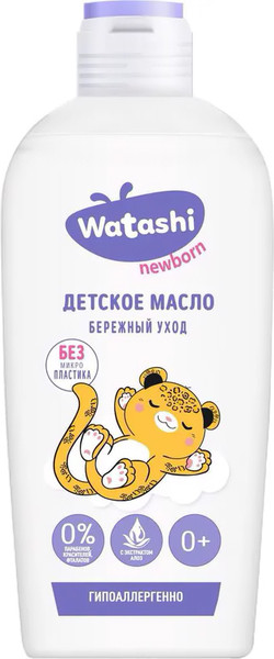 Изображение товара Косметическое масло детское Watashi Для ухода и массажа (150мл)