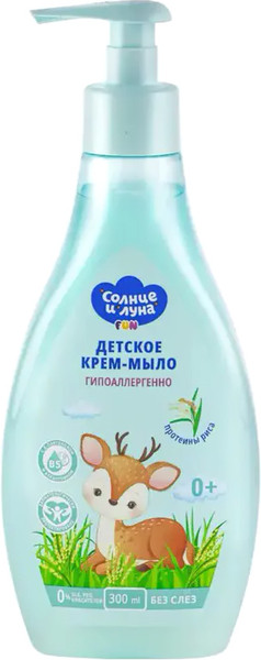 Изображение товара Крем-мыло жидкое детское Солнце и луна Fun с протеинами риса (300мл)