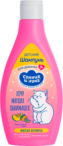 Изображение товара Шампунь детский Солнце и луна 300мл